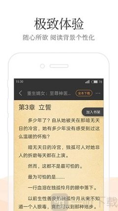 爱游戏网页登录入口